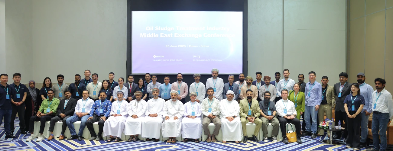 Oil Sludge Treatment Industry Middle East Exchange Conference 2025