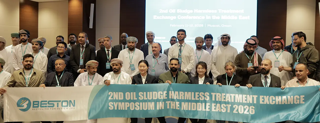 Successfully Held the 2nd Oil Sludge Harmless Treatment Exchange Conference In the Middle East 2026
